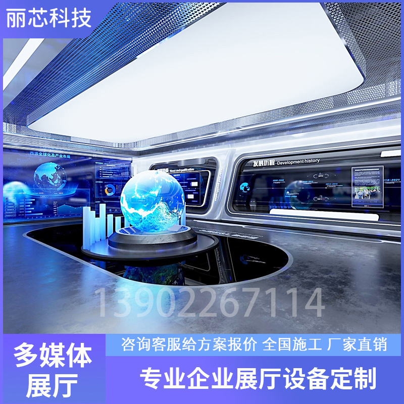 Enterprise Multimedia Digital Exhibition Hall Technology Interactive Equipment splicing Screen 3D Projection Sharpan Cultural Wall Experience Museum-Taobao