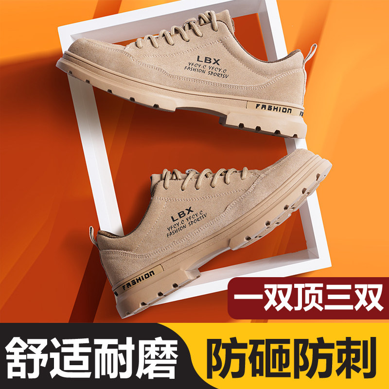 Summer money shoes Shoes Steel Board Men Light And Breathable Turd Leather Shoes Steel Head Sandals Working Shoes Men and women Summer