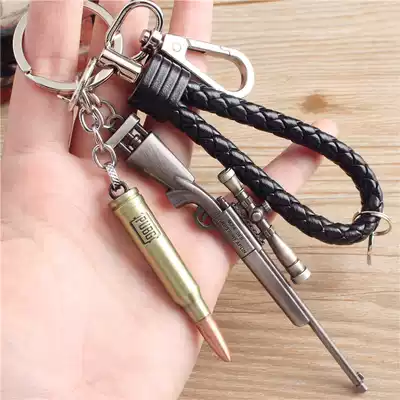 Eat chicken game metal bullet model keychain 98KAWM multiple model gun model Men's key refining pendant
