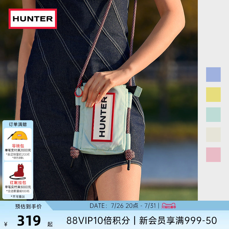 Hunter Unisex Simple Casual Water-Repellent Phone Bag Crossbody Shoulder Bag Couple Style Commuter Small Shoulder Bag