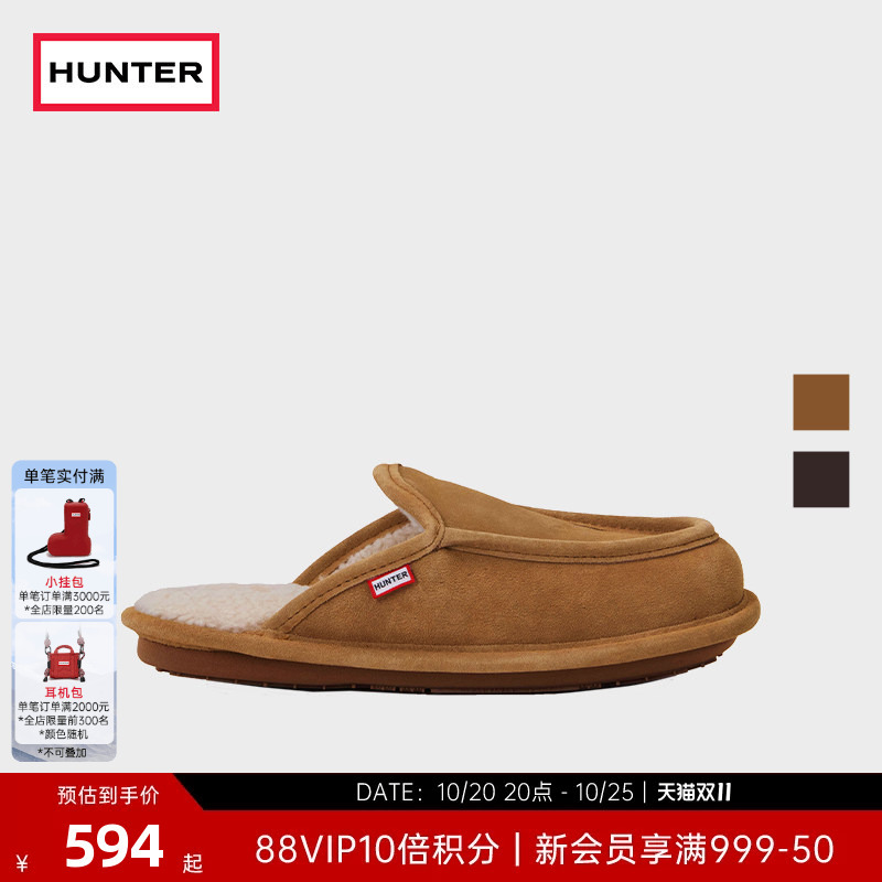 Hunter 2026 Autumn and Winter New Men's Loafers, Slip-On Simple Plush Warm Casual Shoes