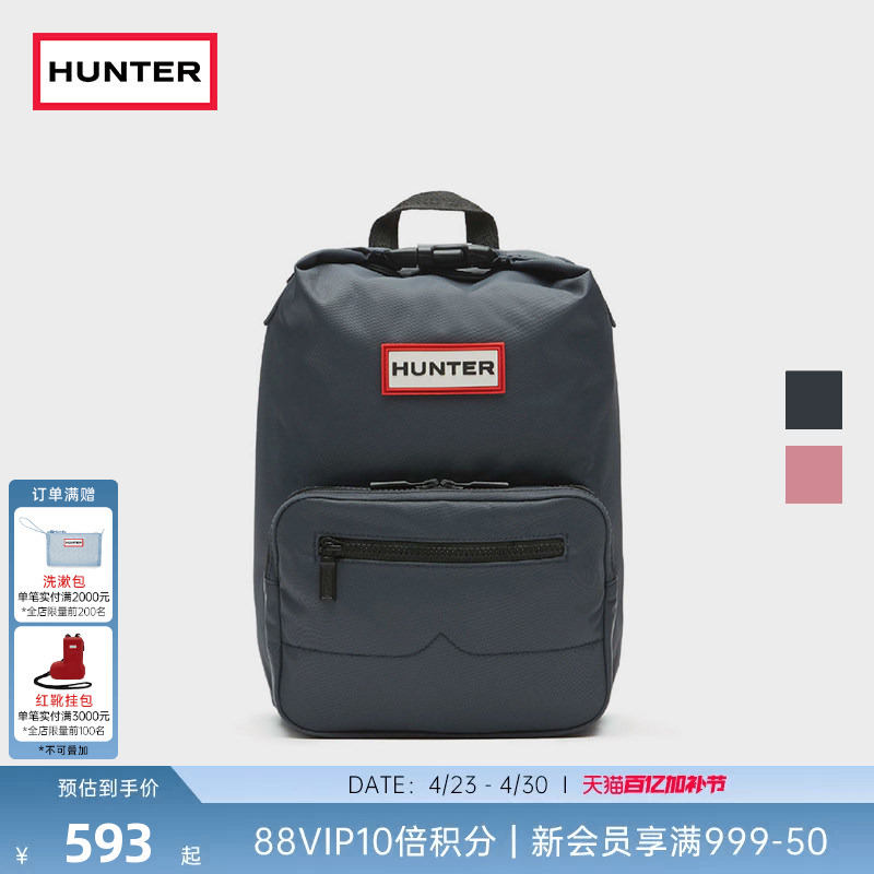Hunter Pioneer Unisex Parachute Buckle Backpack School Bag Travel Backpack Mini Version