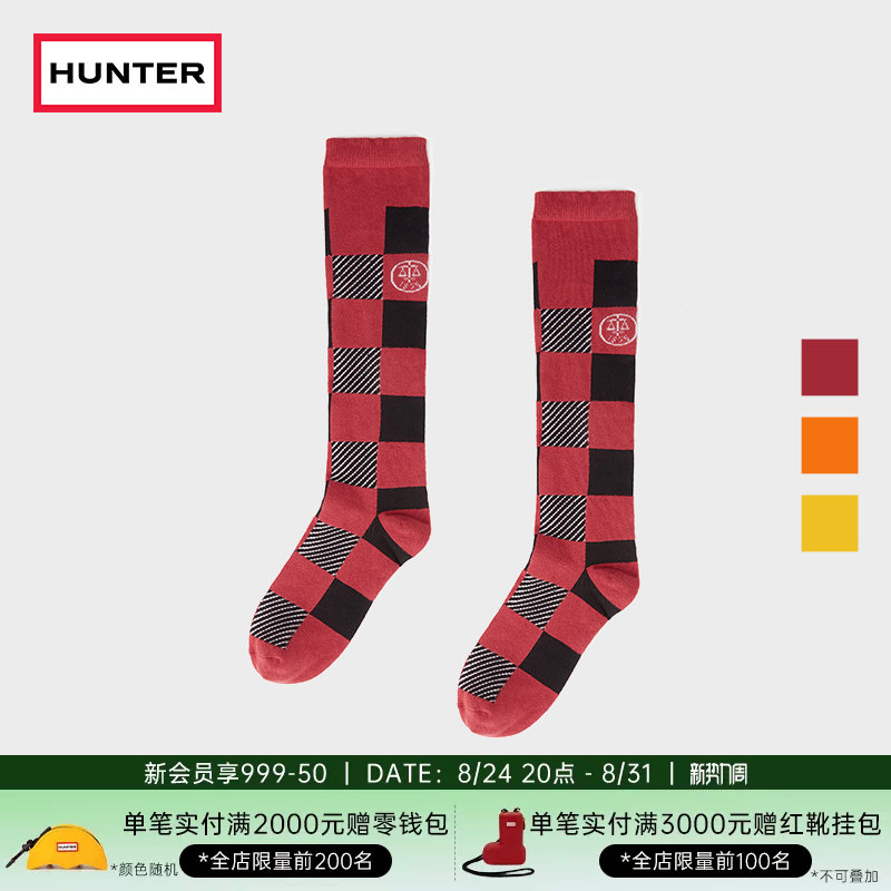 Hunter Scottish Plaid Socks, Sports Socks, Unisex, Fashionable and Trendy, Simple Casual Socks Hunter Scottish Plaid Socks, Sports Socks, Unisex, Fashionable and Trendy, Simple Casual Socks