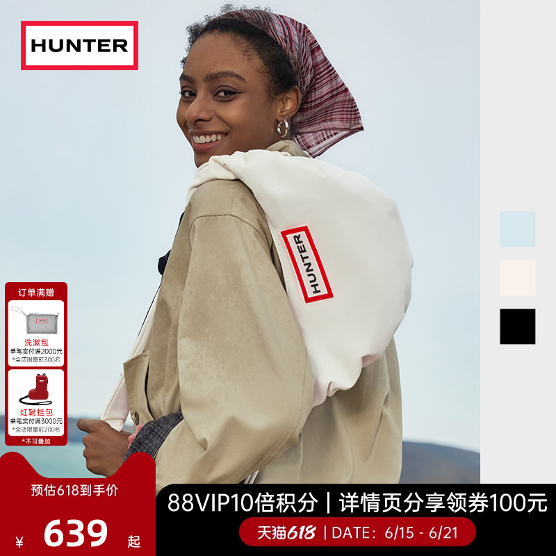 Hunter2026 Spring and Summer New Nylon Drawstring Moon Bag, Unisex Shoulder Bag, Water-Repellent Casual Bag