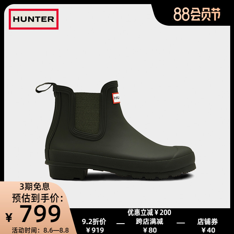 Hunter women 2021 spring summer new Chelsea boots British ins tide matte fashion commuter rain boots rain boots