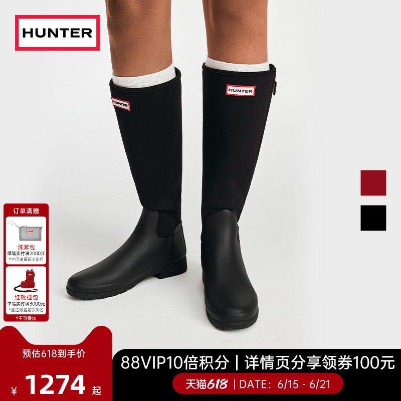 Hunter Women's Rain Boots Outdoor Shoes Refined High Boots Zipper Splicing Long Boots Women's Boots Rain Boots
