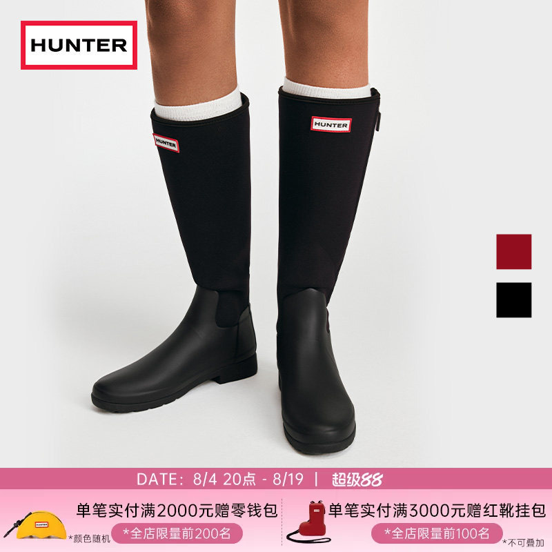 Hunter Women's Rain Boots Outdoor Shoes Refined High Boots Zipper Splicing Long Boots Women's Boots Rain Boots