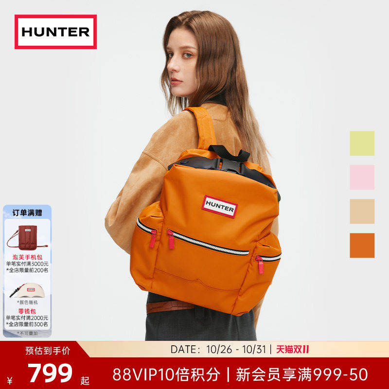 Hunter Couple Style Backpack School Bag Top Buckle Water-Repellent Outdoor Travel Fashion Simple Casual Bag Small Size