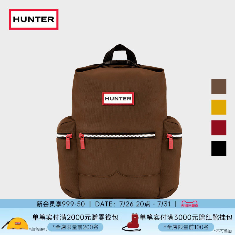 Hunter Unisex Outdoor Backpack School Bag Top Buckle Nylon Water-Repellent Travel Mountaineering Bag Small Size Hunter Unisex Outdoor Backpack School Bag Top Buckle Nylon Water-Repellent Travel Mountaineering Bag Small Size