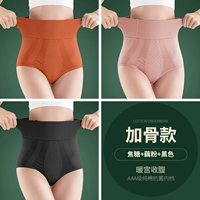 【Стиль с добавленной костью】 Карамель + порошок корня лотоса + черный