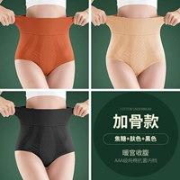 【Стиль с добавленной костью】 Карамель+тон кожи+черный