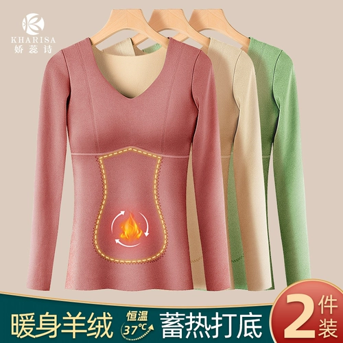 Бархатное приятное телу утепленное кашемировое термобелье, зимний лонгслив, облегающий крой