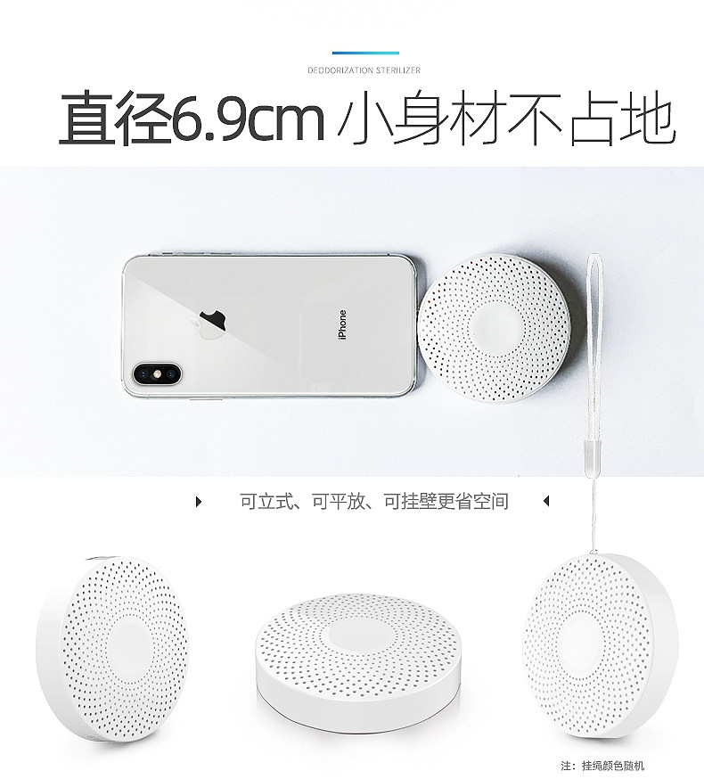 久元素 冰箱净化器 活性氧除臭保鲜杀菌去异味 图4