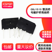 Rectable Cầu GBJ1510 GBJ2510 GBJ3510 GBJ5010 Lò Nung Cảm Ứng Cầu Cầu Heap Flat.