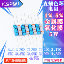 5W direct plugging resistance 1 8R2R2 2R2 4R2 7R3R3 3R3 6R3 9R4 3R4 7R Europe 1% 5%