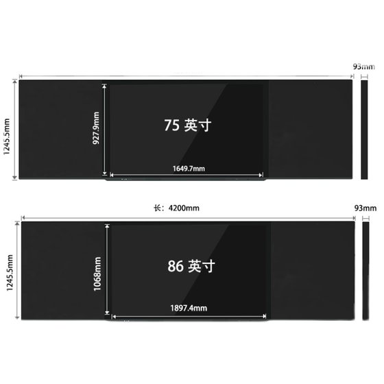 Lingchang 75/86 인치 나노 칠판 멀티미디어 교육 스마트 교육 올인원 기계 터치 대화 형 용량 성 스크린