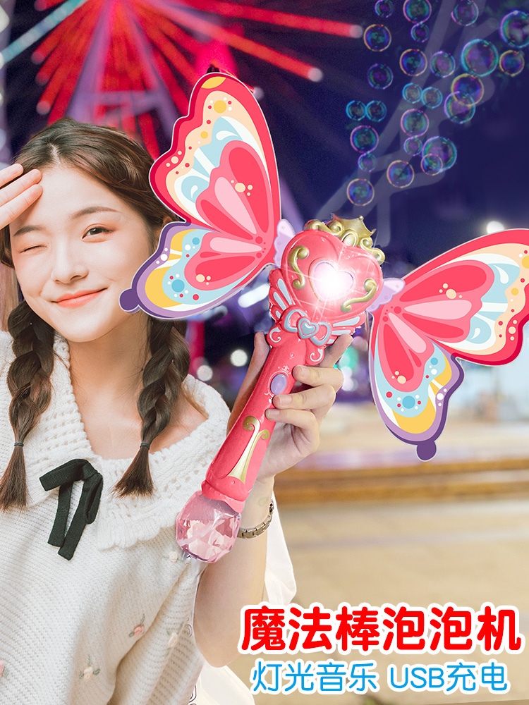 Magic wand Children Ballara magic Fairy children's luminous toy Princess magic wand girl Fairy stick bubble machine
