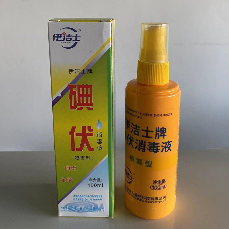 清然个护家清用品店