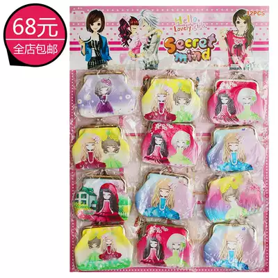 Girl cartoon cute little wallet coin purse mini coin bag fashion small storage bag children's wallet toy