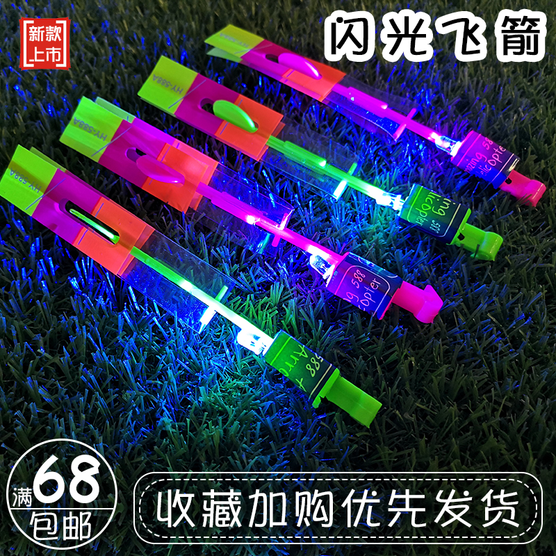 Student popular luminous dragonfly flashing arrow LED slingshot flying fairy toy school stall hot sale