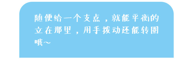 儿童益智玩具平衡老鹰重力不倒鸟创意桌面摆件小卖部吊板玩具热卖详情10
