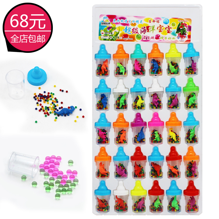 Child Marine Baby Absorbent Beads Large Pearl Crystal Beads Fluffy Growth Ball Toys School Perimeter Suspension Board Toys