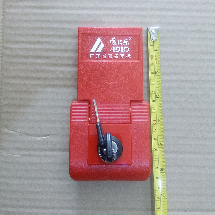 Aidele locomotive tail box lock 933A lock lock lock hook accessory lock key lock plate