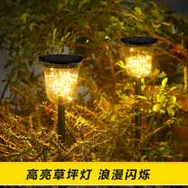 Ultra Bright Solar Outdoor Waterproof Grass Terrace Lamp Room Field Inserts Lights Star Light String Hanging Tree Lights Garden Patio Lights