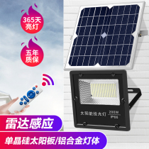 Ultra Bright High-power Solar Outdoor Patio Home Lighting Street Lamp Indoor Induction Waterproof Monocrystalline Silicon Floodlight