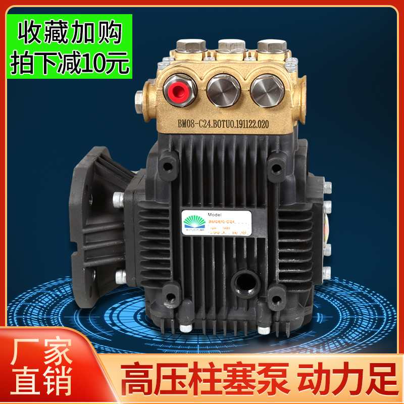 High-Pressure Plunger Pump Three-Cylinder Ceramic Industrial Humidifier Water Pump Equipment Textile Factory Landscape Fogging Booster Pump
