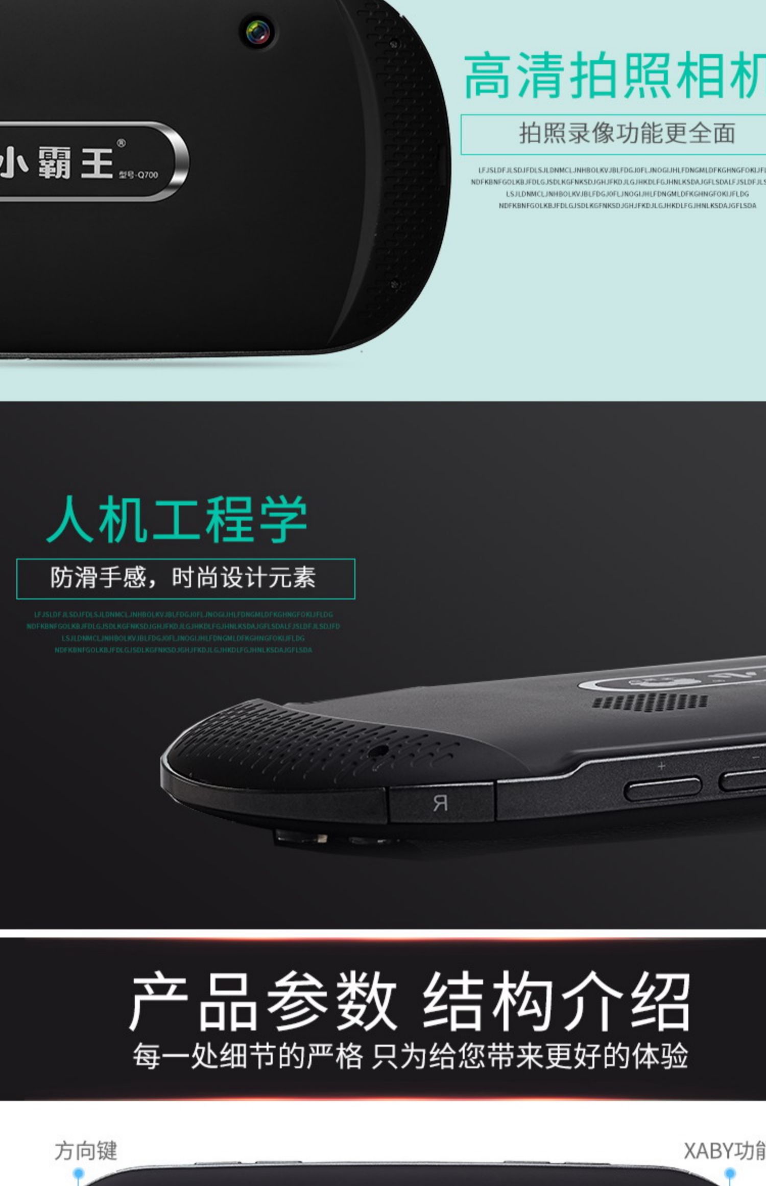 Màn hình lớn độ phân giải cao 7 inch Cassidy có thể được lưu trữ trên máy chơi game PSP cầm tay máy chơi game cầm tay arcade nhạc phim - Bảng điều khiển trò chơi di động máy trò chơi điện tử cầm tay