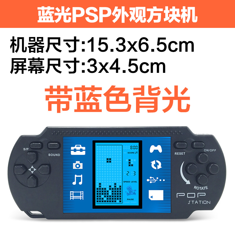 Cổ điển Tetris trò chơi máy mini cầm tay nhỏ cầm tay màn hình lớn hoài cổ giáo dục trẻ em đồ chơi cổ điển máy chơi game sup 400