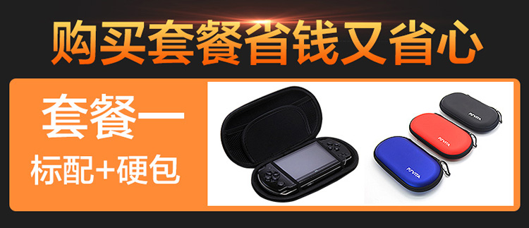Máy chơi game cầm tay chuyên nghiệp Venus 4.3 inch lõi kép chơi game cầm tay cầm tay chơi game PSP cổ điển hoài cổ máy chơi game cầm tay giá rẻ