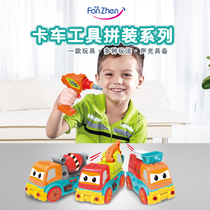 Children screw screws toy electric drill tools Puzzle boy hands-on assembly detachable remote control fire engineering vehicle