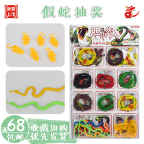 Childrens presents Blame Toys Gift Ideas Creative Whole Demagoguery Animal Soft Gum Fake Snake Lizard Model School Hot Sell