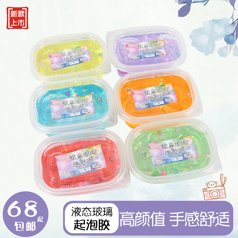 Net red liquid starred glass glue Slime crystal clay Blistering Glue Students Decompress Vent School Hot Selling Toys