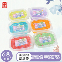 Net red liquid starred glass glue Slime crystal clay Blistering Glue Students Decompress Vent School Hot Selling Toys