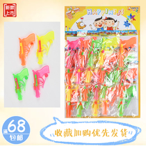 Child Pull Rod Gun Elementary School Kids Classic Nostalgia Fight Air Gun Toy Leather Fascia Gun Plastic Small Gun School Hot Sell Suspension Board