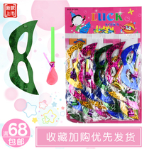 Primary School Kids Festival Performance Props Mask Halloween Paper Eyepatch Whistle Balloon Whistleblowing Dragon School Toys
