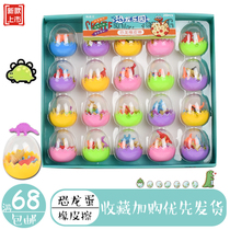 Children Cartoon Fear Dragon Egg Erasers Schoolboy Stationery Items Cute Little Fear Dragon Egg Shell Creative Gift Hot Sell