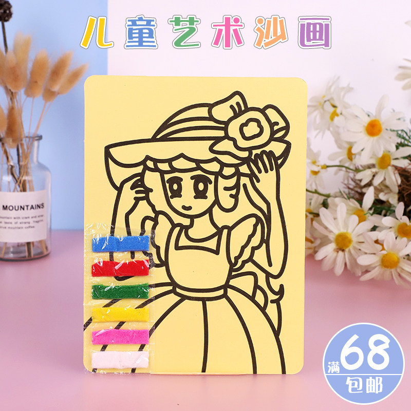 Child Sand Painting Glue Painting Paper Handmade Color Sand Fill Color Painting Kindergarten Baby Small Selling Department Puzzle Toy Hot Sell