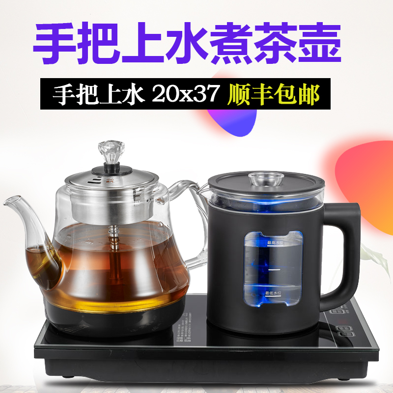 Fully automatic bottom-filling electric kettle for tea brewing special tea table embedded black tea All tea maker