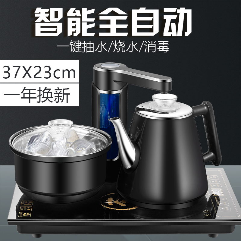 37X23 Built-in automatic water supply electric kettle Pumping kettle Tea table Tea table Teapot Quick cooker