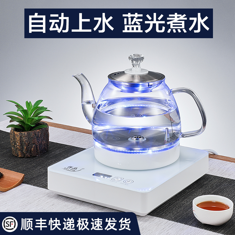 Fully automatic bottom watering electric kettle Yongquan type quick-cooking pot household glass tea making kettle pumping type - Taobao