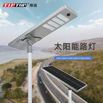 Solar Street Lamp Outdoor Courtyard Lamp New Rural Ultra Bright Square Project 6m Lamppost High Power Road Lamps