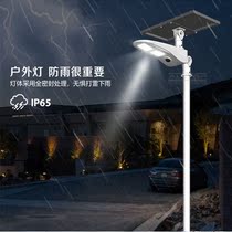 Emperor Faction Solar Street Lamp Outdoor Waterproof Home led Courtyard Lamp New Rural Outdoor 6m Engineering High-pole Street Lamp