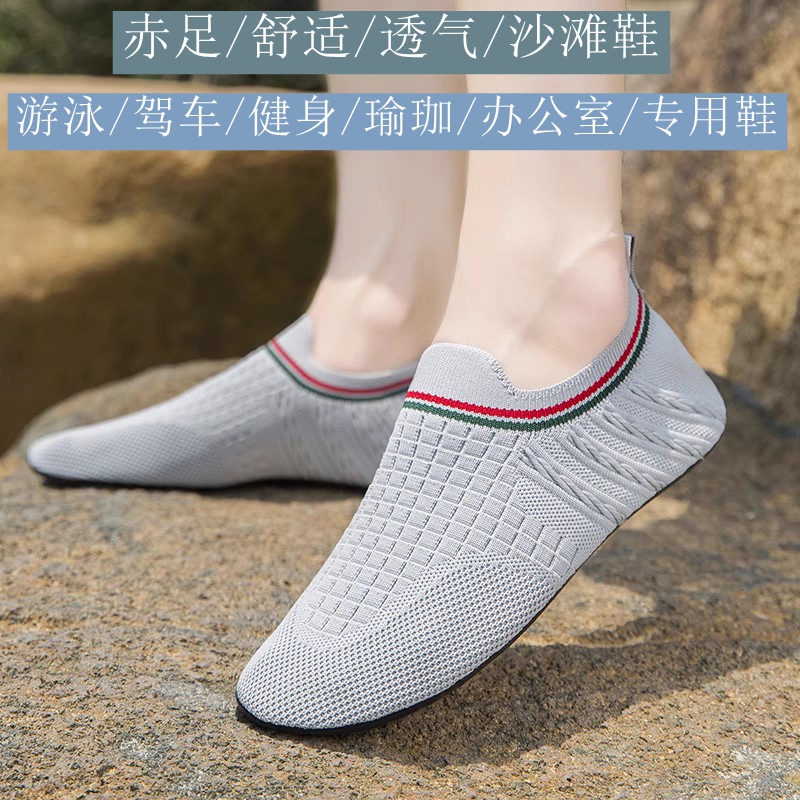 Beach Socks and Shoes for Men and Women, Large Size for Diving and Snorkeling, Water Shoes for Wading and Swimming, Non-Slip, Anti-Cut, Soft-Soled, Barefoot, Skin-Friendly, River-Tracing Shoes