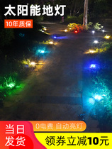  Solar floor lamp Outdoor waterproof villa courtyard plug-in lawn lamp Garden floor decoration buried lamp