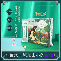 Kuirentang Papaya Pueraria Mirifica Juice Natural wild pure Pueraria Mirifica powder Flower Tea Pueraria Mirifica powder Chest juice Plump Goddess Tea