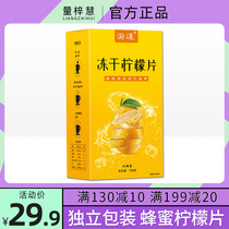 Shake sound freeze-dried lemon slices tea honey fruit tea cold-brewed flower tea water tea bags water drink individually packaged